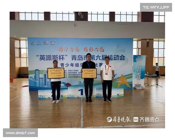 青岛体育赛事2020—青岛体育大会